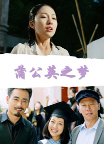 牢笼中的妖精