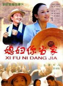 年轻阿姨2020